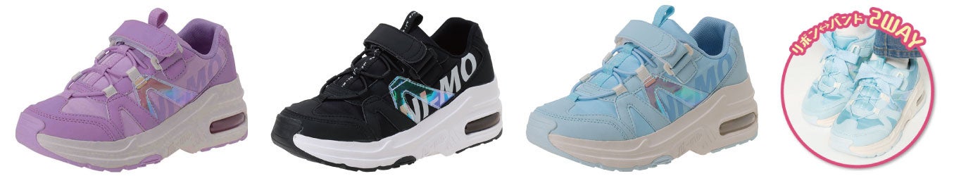 ムーンスターの可愛くなりたい小学生女子に向けたシューズ『Ni-mo®』から23年秋冬の新作登場！－テーマは「Y2Kα」（ワイツーケーアルファ）のサブ画像11_左から：パープル、ブラック、サックス