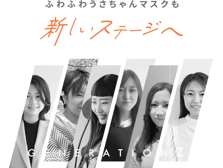 【新製品】累計1000万枚売れたマスクが進化！ふわふわ感触×おしゃれ顔「ふわふわうさちゃん3Dマスク」一般販売スタート！のサブ画像14