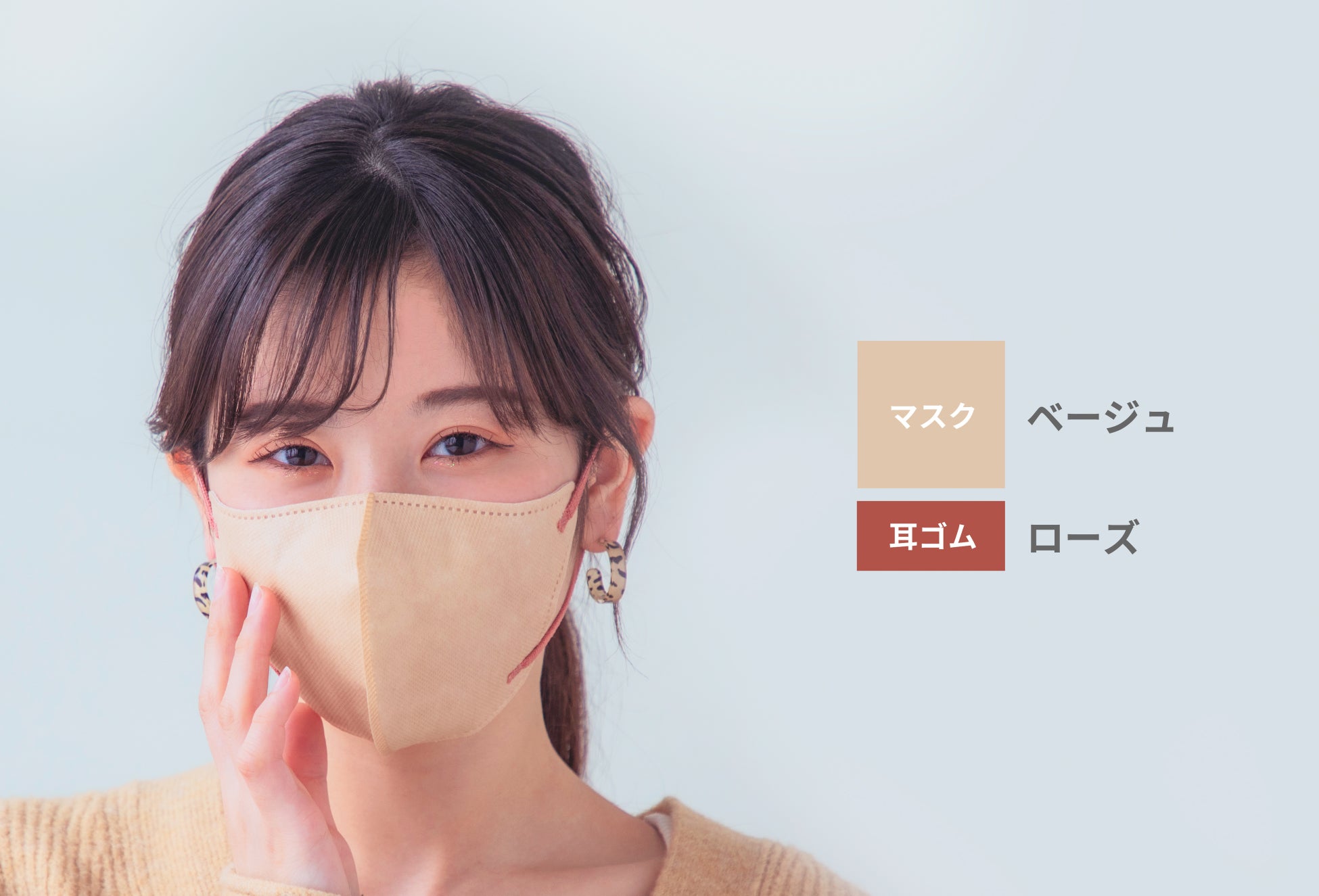 【新製品】累計1000万枚売れたマスクが進化！ふわふわ感触×おしゃれ顔「ふわふわうさちゃん3Dマスク」一般販売スタート！のサブ画像6