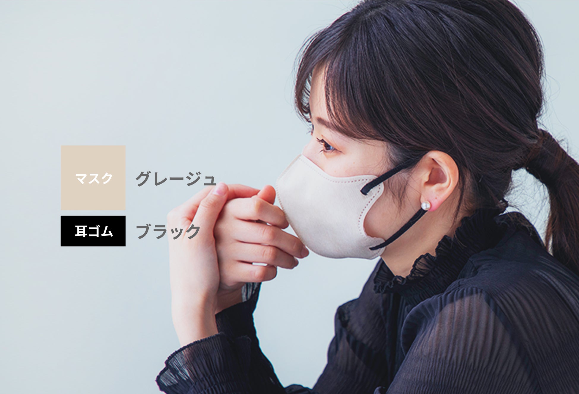 【新製品】累計1000万枚売れたマスクが進化！ふわふわ感触×おしゃれ顔「ふわふわうさちゃん3Dマスク」一般販売スタート！のサブ画像7