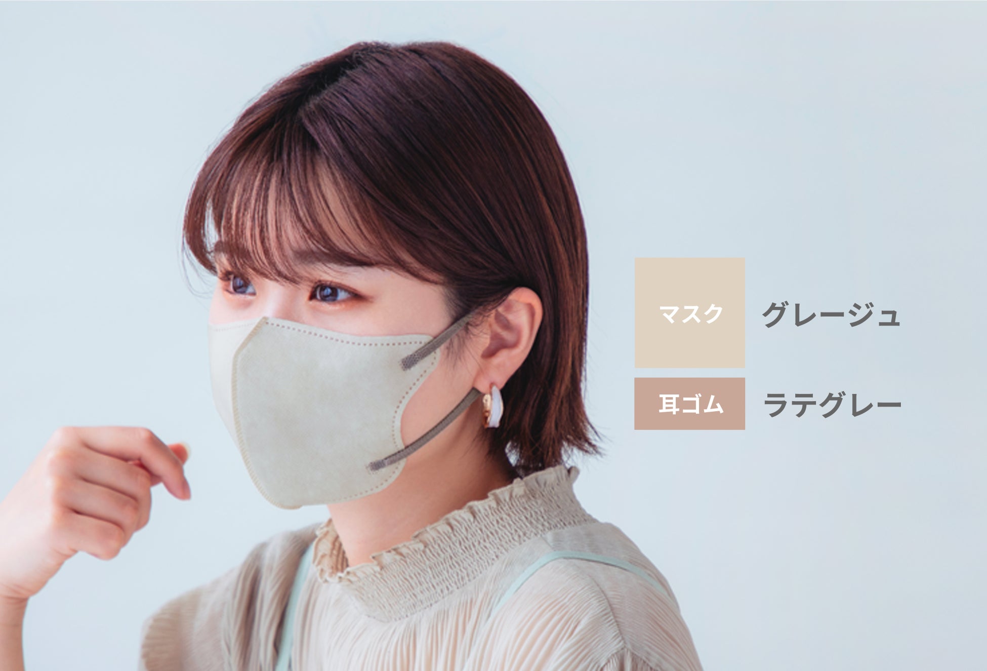 【新製品】累計1000万枚売れたマスクが進化！ふわふわ感触×おしゃれ顔「ふわふわうさちゃん3Dマスク」一般販売スタート！のサブ画像8