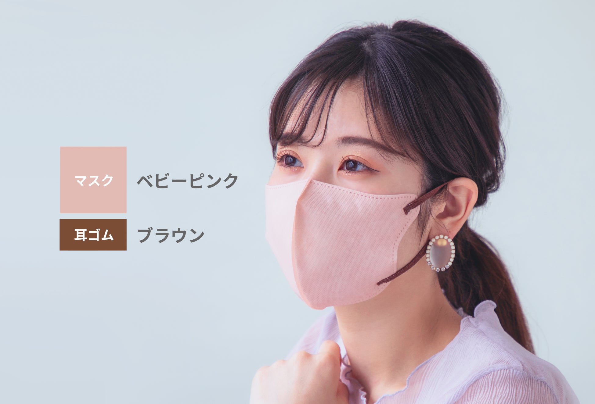 【新製品】累計1000万枚売れたマスクが進化！ふわふわ感触×おしゃれ顔「ふわふわうさちゃん3Dマスク」一般販売スタート！のサブ画像9