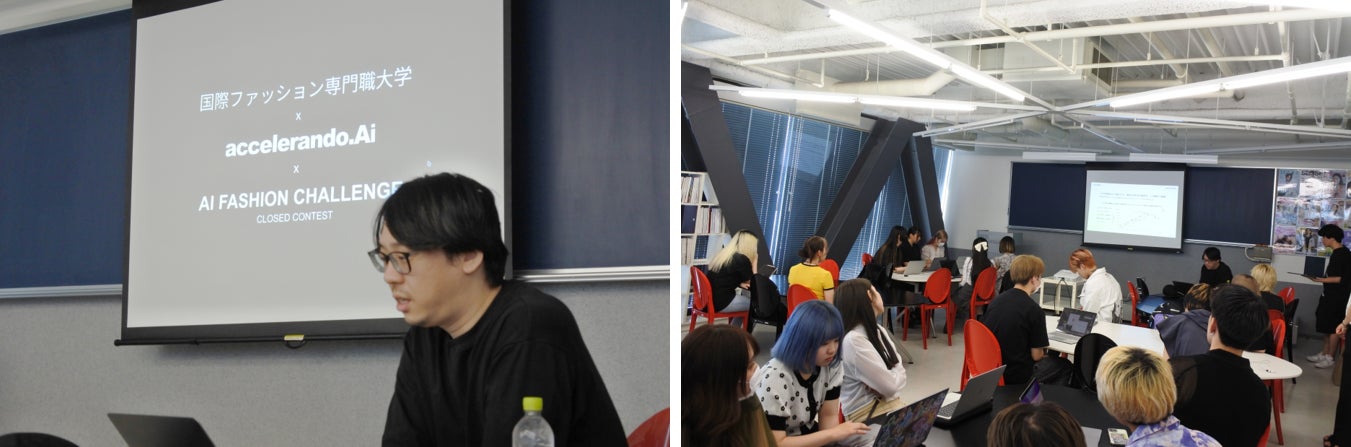 【講義レポート】AIを通して新たな可能性を学ぶ 国際ファッション専門職大学「デジタルアーカイブ論」のサブ画像2
