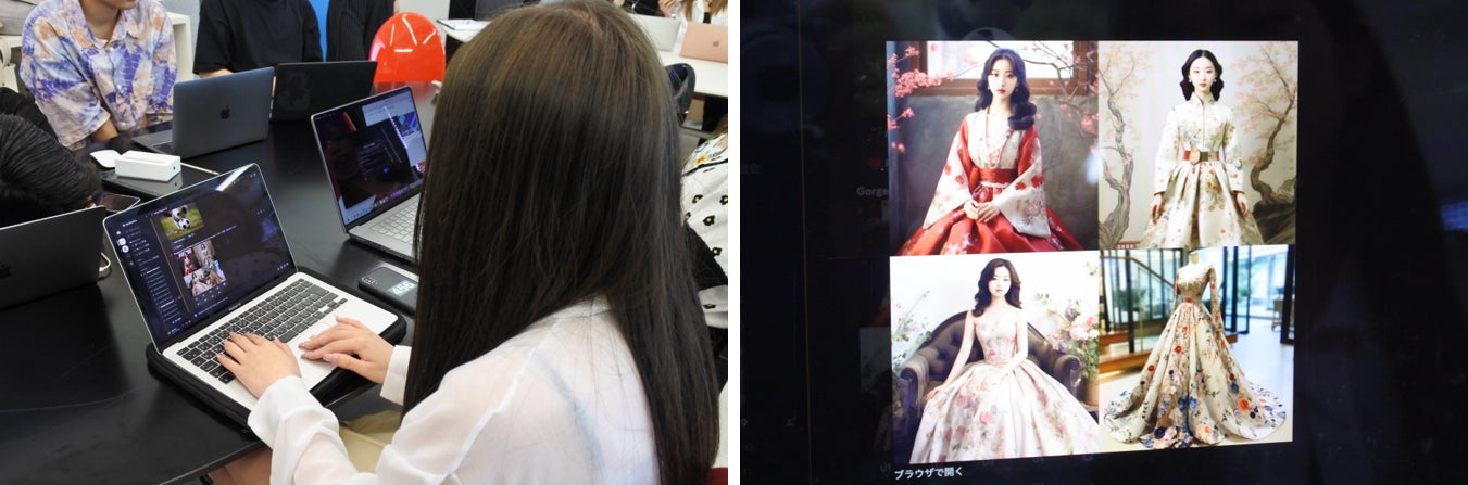 【講義レポート】AIを通して新たな可能性を学ぶ 国際ファッション専門職大学「デジタルアーカイブ論」のサブ画像3