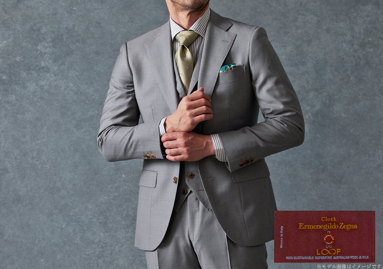 オーダースーツ専門店「グローバルスタイル」と「クロス エルメネジルド ゼニア」の共同企画スーツ生地!サステナブルな原料にこだわったコレクション【LOOP】などの23年秋モノ新作生地を入荷のサブ画像2