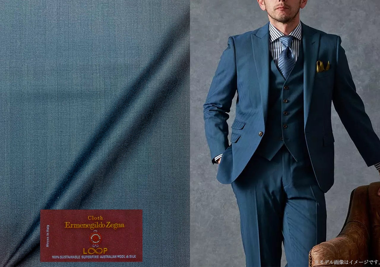 オーダースーツ専門店「グローバルスタイル」と「クロス エルメネジルド ゼニア」の共同企画スーツ生地!サステナブルな原料にこだわったコレクション【LOOP】などの23年秋モノ新作生地を入荷のサブ画像6
