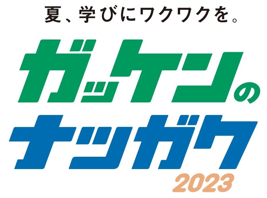 「ちいかわ」のおさいふバッグがふろく！　ペンポーチやケアポーチにもなるのが便利♪　女子小学生のためのキャラクター＆ファッション雑誌『キラピチ8月号』発売中！のサブ画像4