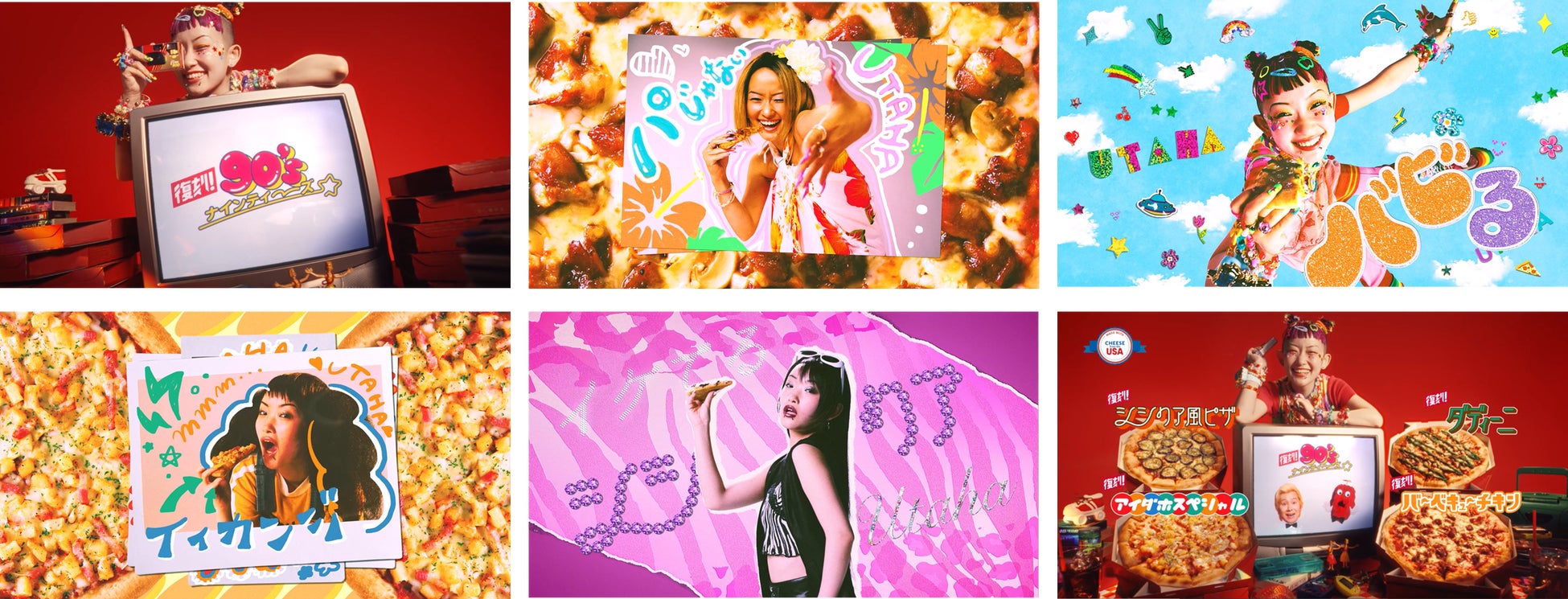 水曜日のカンパネラ 詩羽さんが90年代を本気で再現⁉新TVCM「どの90年代が好き？」篇 7月21日（金）より全国放映開始！のサブ画像3