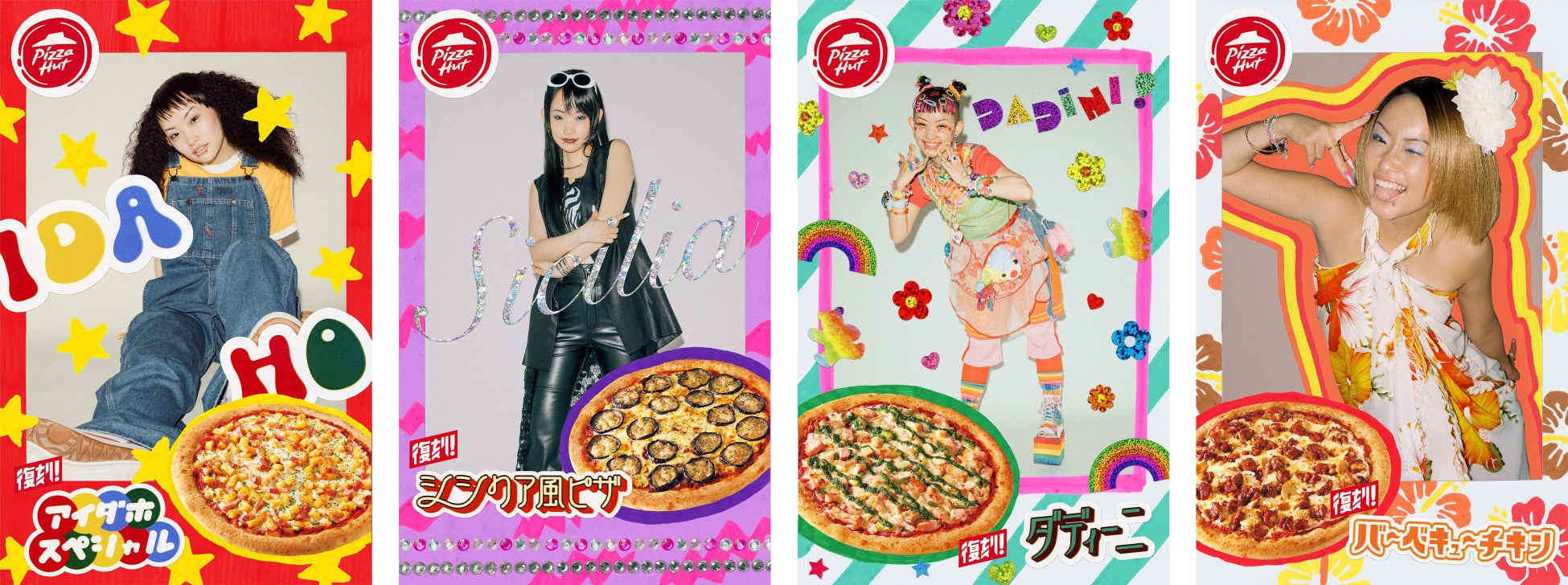 水曜日のカンパネラ 詩羽さんが90年代を本気で再現⁉新TVCM「どの90年代が好き？」篇 7月21日（金）より全国放映開始！のサブ画像5