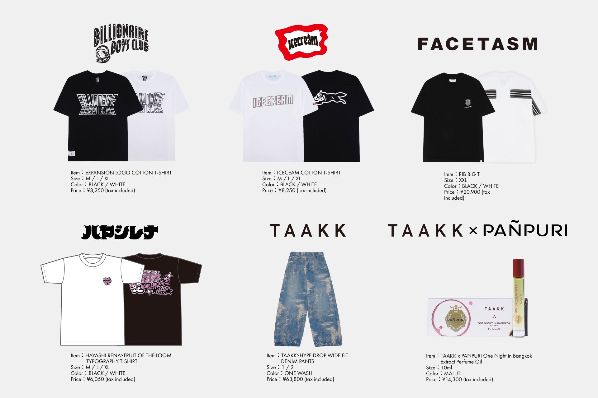 国内最大級スニーカー&トレカフリマ「スニダン」から、厳選した国内外のブランド公式アイテムをDropする「HYPE DROP」の実店舗が新宿にオープン!のサブ画像3