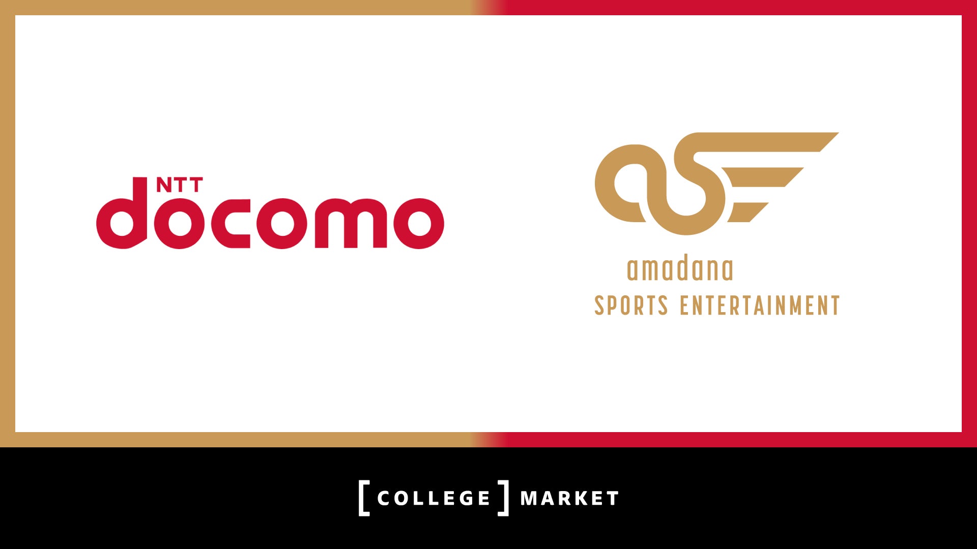 アマダナスポーツエンタテインメントがドコモ スマートライフカンパニーと大学生支援における事業提携契約を締結のサブ画像1