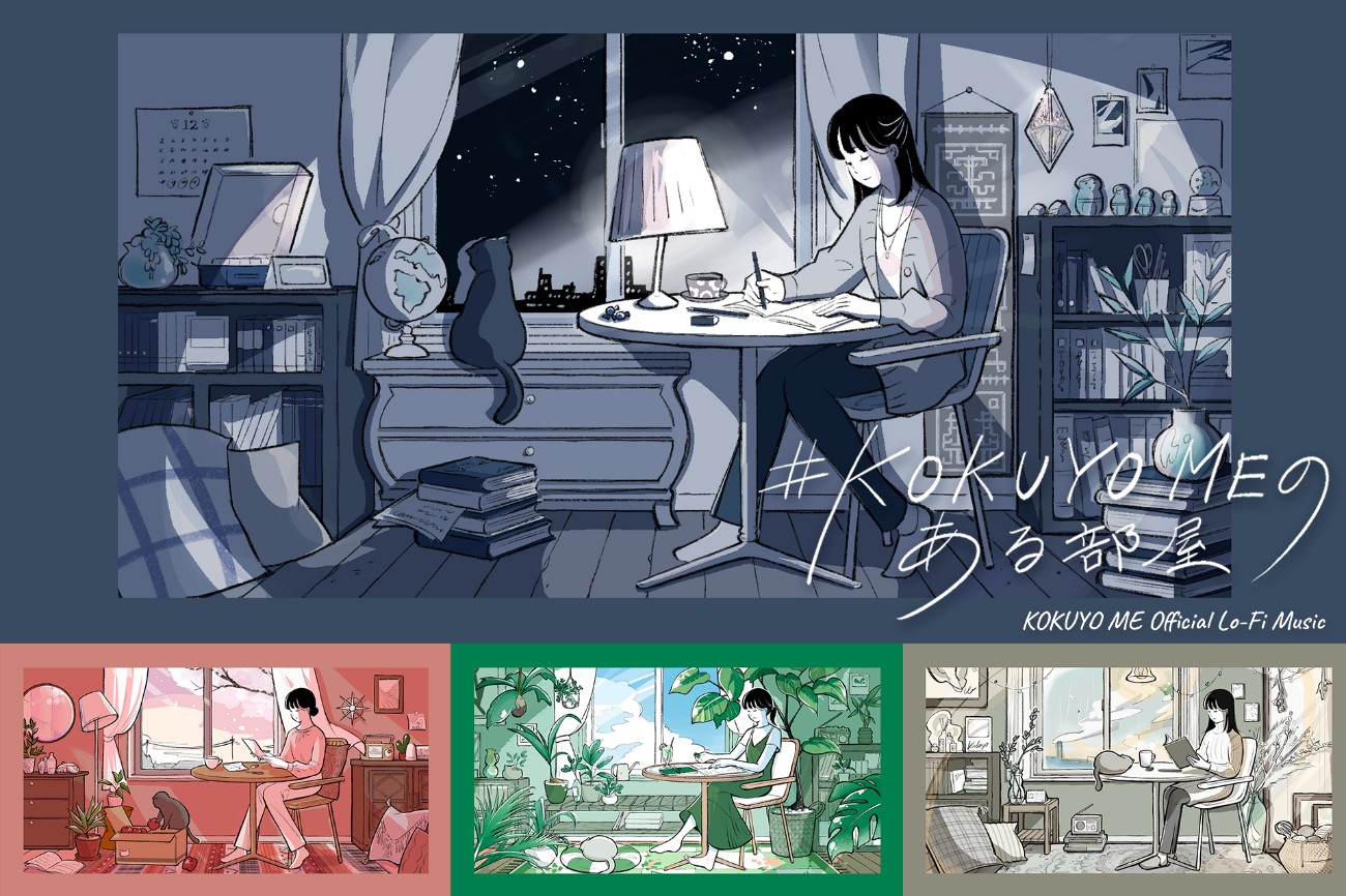 「KOKUYO ME」のアイテムカラー「Deep Nature」に合わせたLo-Fiミュージック動画を公開のメイン画像