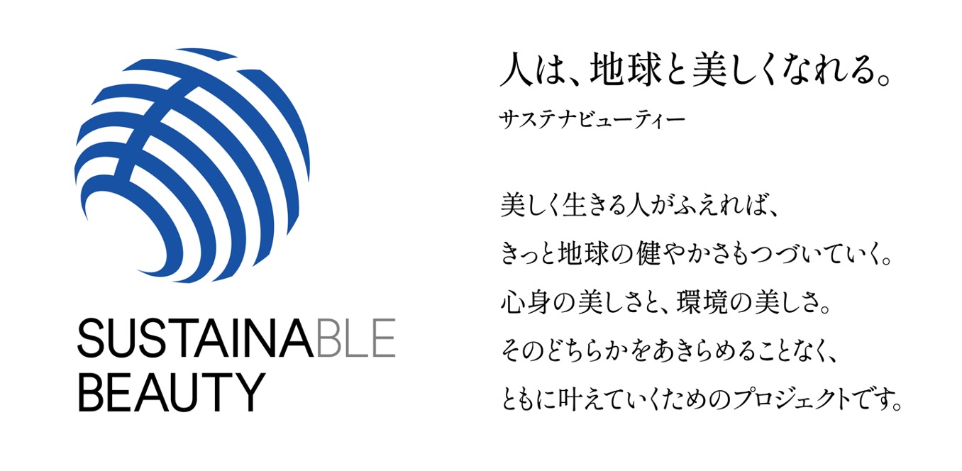 柴咲コウが代表を務めるレトロワグラース、持続可能な調和社会を実現するための「新プロジェクト」を始動。第⼀弾としてエアークローゼット社とアパレル新ラインをコラボレーションのメイン画像
