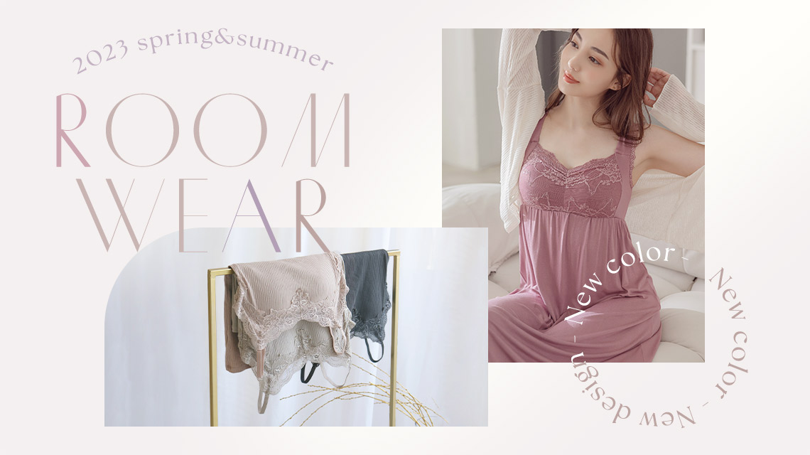 【完売必至】人気No.1ナイトブラ「ラクシア」から昨年即完売したアイテムが再登場！レディなデザインと機能性に心満たされる、寝苦しい夏の夜も快適に過ごせるROOM WEAR 特集。のメイン画像