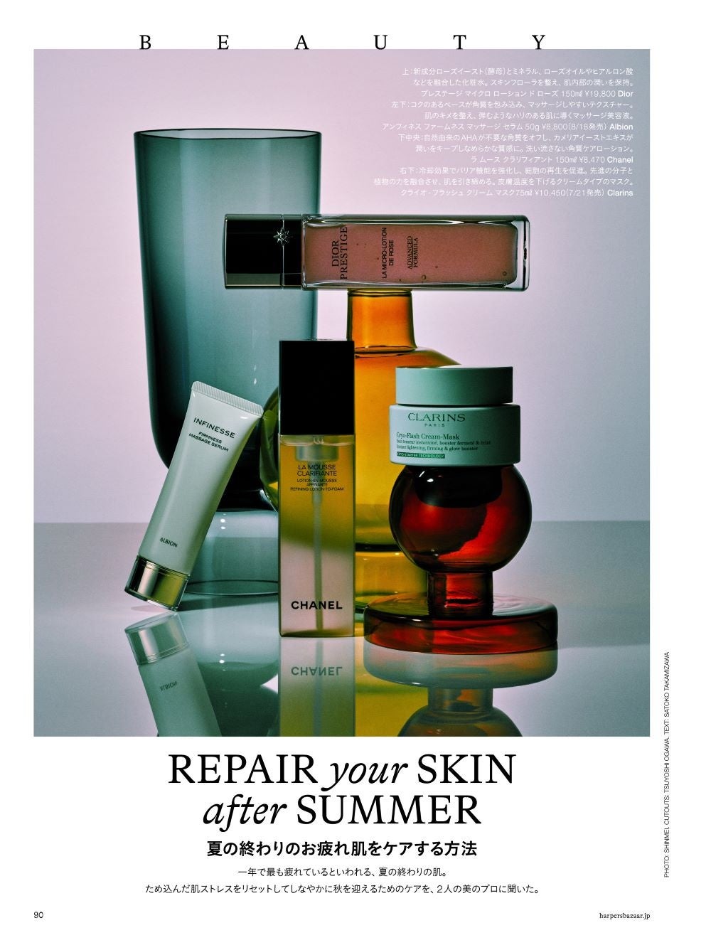 菊地凛子さんがカバーに登場のサブ画像5