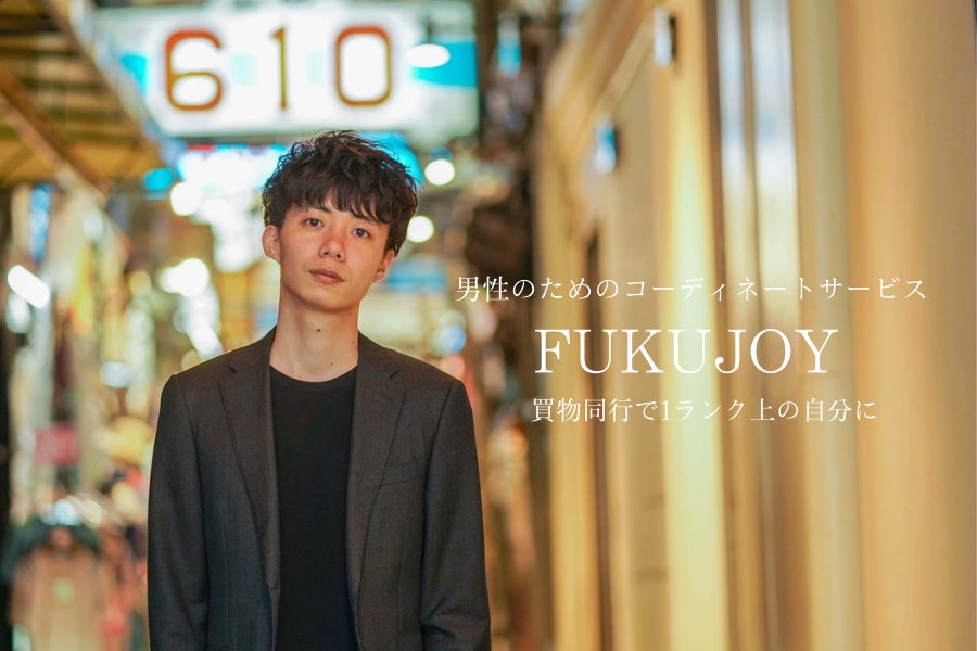 7／29（土） 無料開催【暑さは婚活の敵？】婚活ファッションオンラインセミナーのサブ画像4