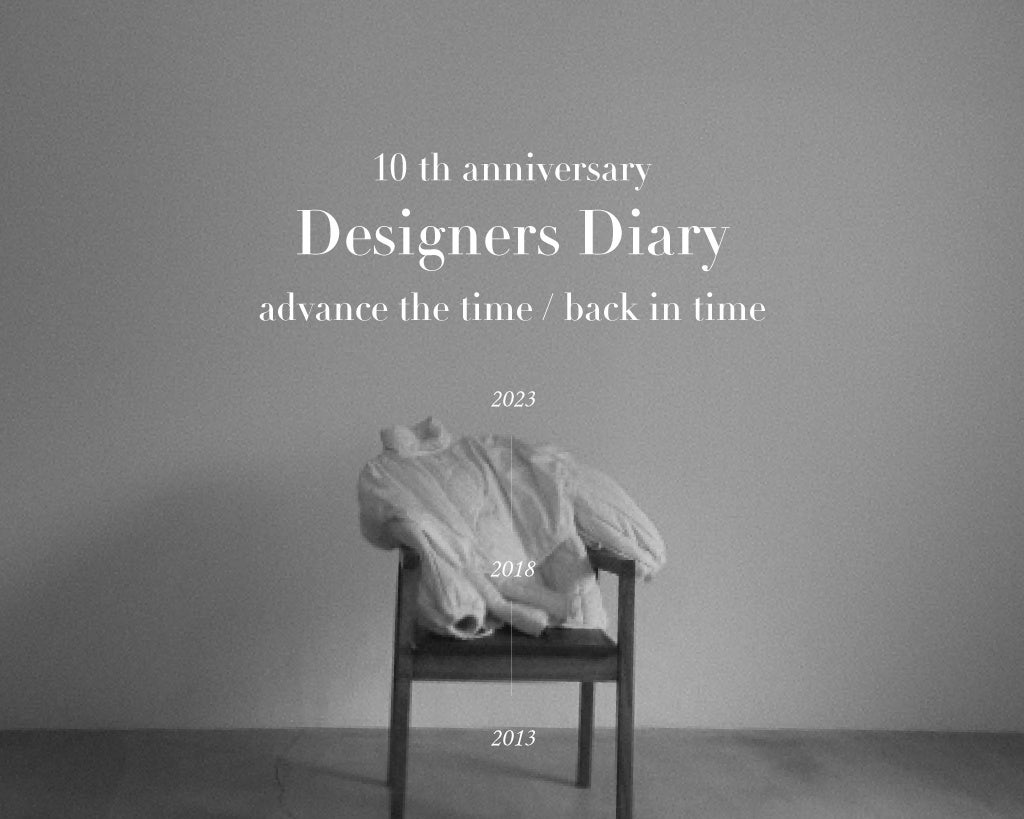 selectMOCAから「10th anniversary collection」として、より特別な2023年A/WLOOKBOOKを