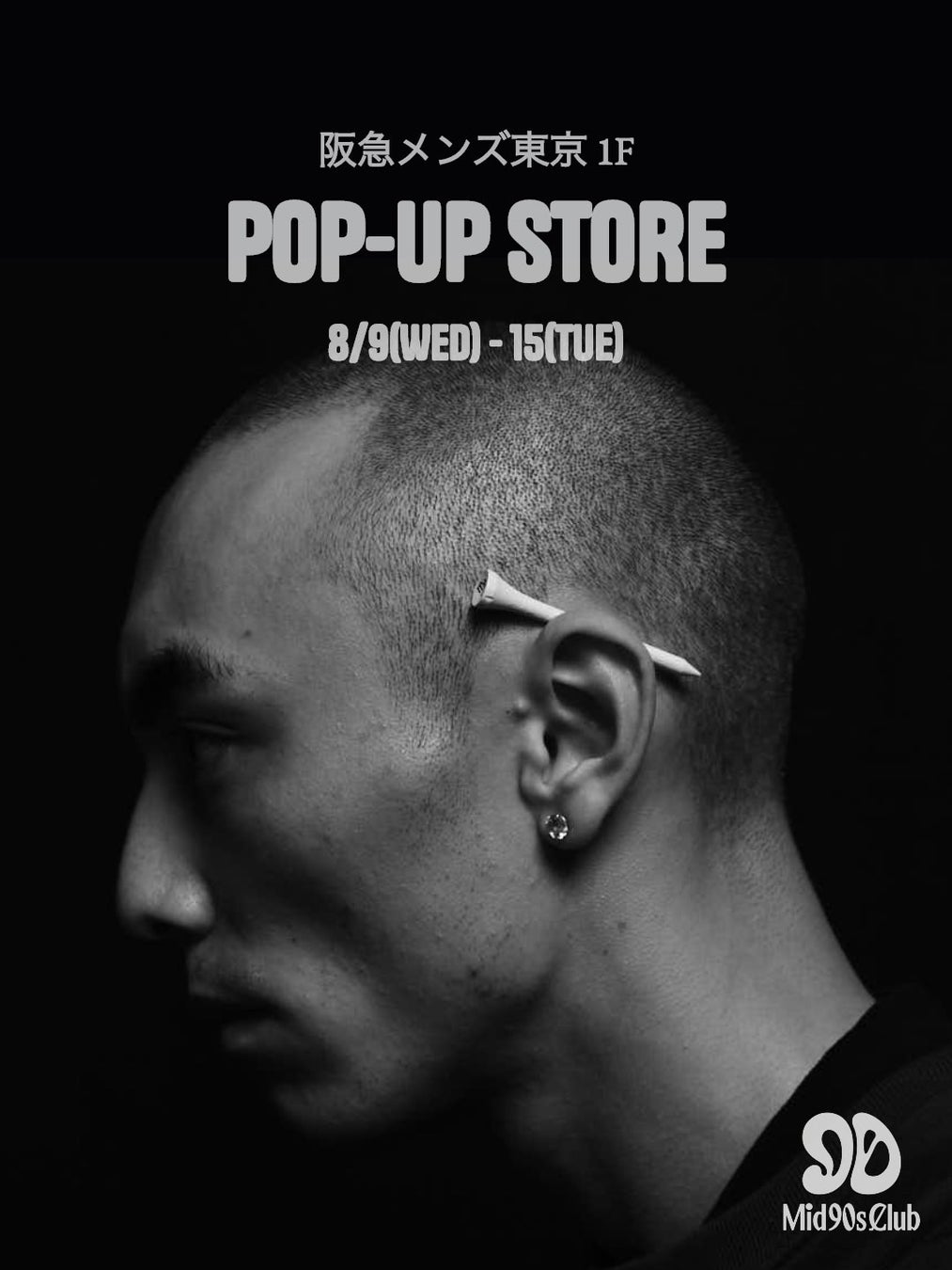 ゴルフアパレルのオンラインストア『Mid 90s Club』、2023年8月9日(水)~15日(火)の期間、阪急メンズ東京にてポップアップストアを開催!のサブ画像1