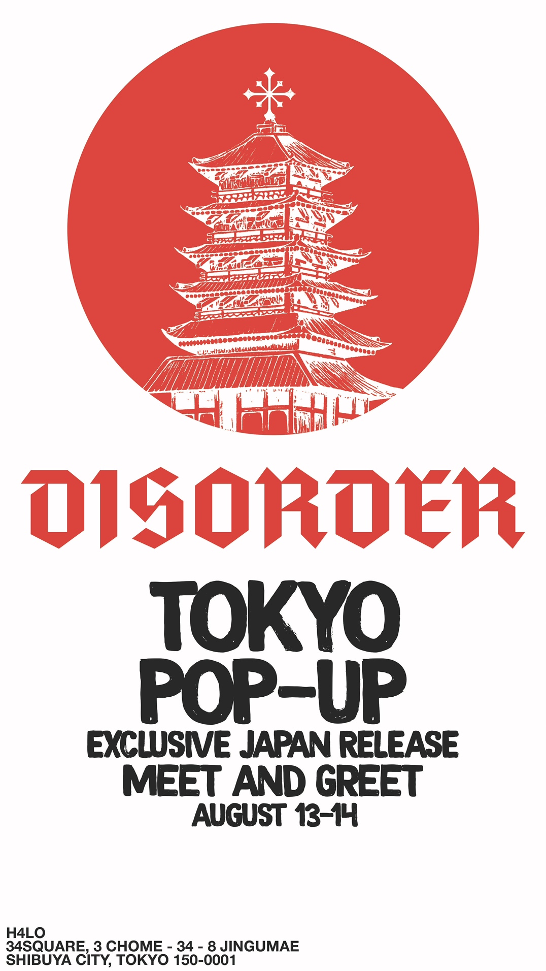 【限定開催】スケートボード界のレジェンド、ナイジャ・ヒューストン(Nyjah Huston)主催のブランド 『Disorder Skateboards』緊急独占POPUP開催決定のメイン画像