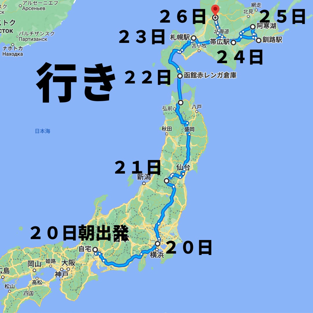 【日本初】英国ブランド「リバティ」シャツを専門に扱う『キャンピングカー のシャツ屋』移動販売で日本一周ツアーをスタートのサブ画像2