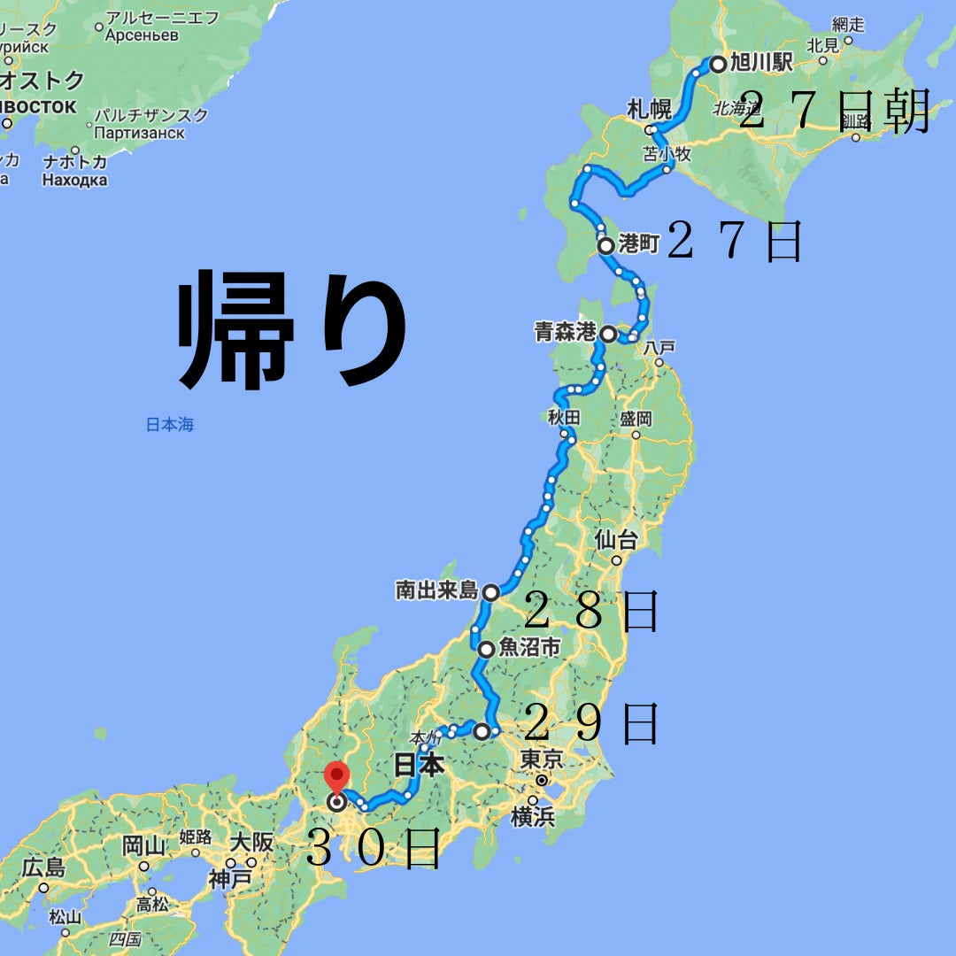 【日本初】英国ブランド「リバティ」シャツを専門に扱う『キャンピングカー のシャツ屋』移動販売で日本一周ツアーをスタートのサブ画像3