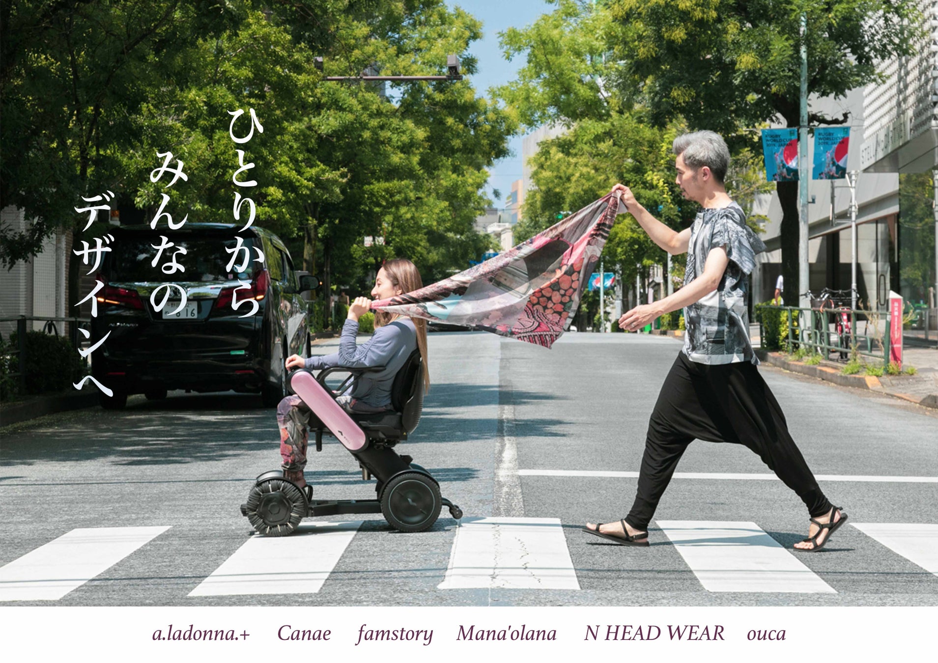 ひとりの「困った」から生まれた、みんなのデザイン    インクルーシブファッション５ブランドが集結！阪急うめだ本店10階にて合同展示販売会を開催！のサブ画像1