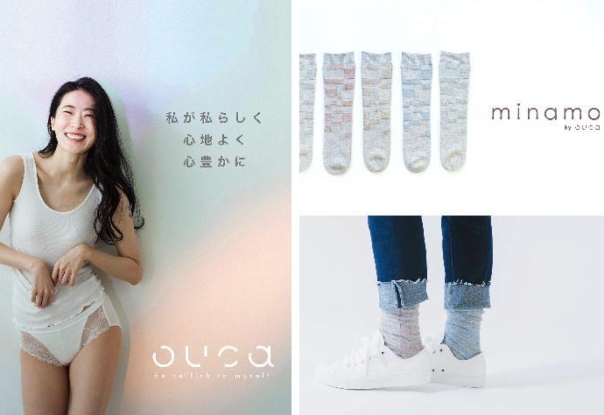 ひとりの「困った」から生まれた、みんなのデザイン    インクルーシブファッション５ブランドが集結！阪急うめだ本店10階にて合同展示販売会を開催！のサブ画像6