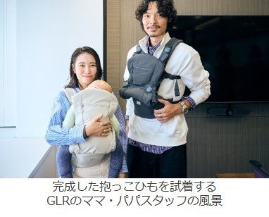 「BABY CARRIER ON ピトレスク ×ユナイテッドアローズ グリーンレーベル リラクシング」全国のアカチャンホンポで2023年9⽉29⽇(⾦)より販売開始！のサブ画像2