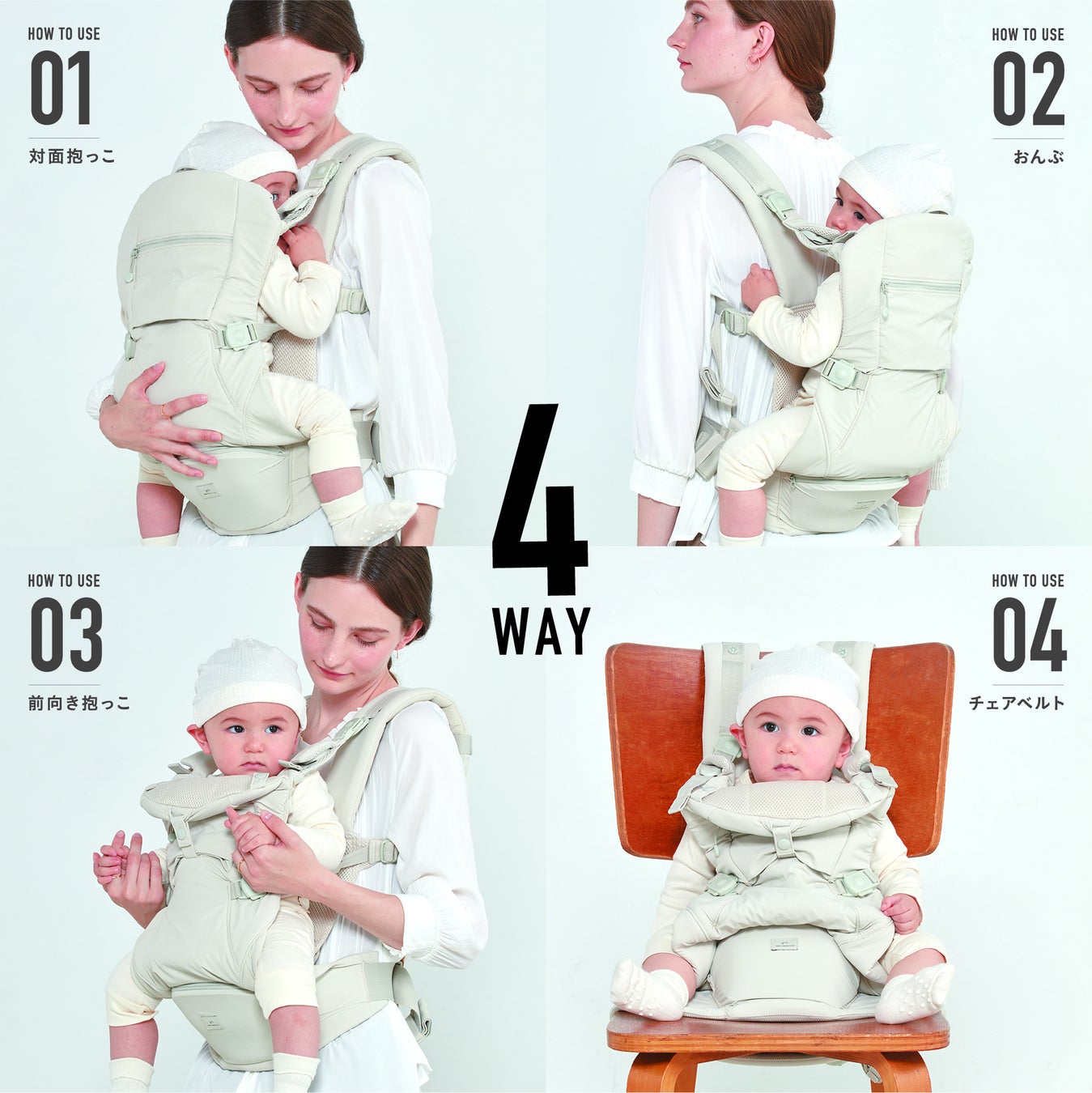 「BABY CARRIER ON ピトレスク ×ユナイテッドアローズ グリーンレーベル リラクシング」全国のアカチャンホンポで2023年9⽉29⽇(⾦)より販売開始！のサブ画像9