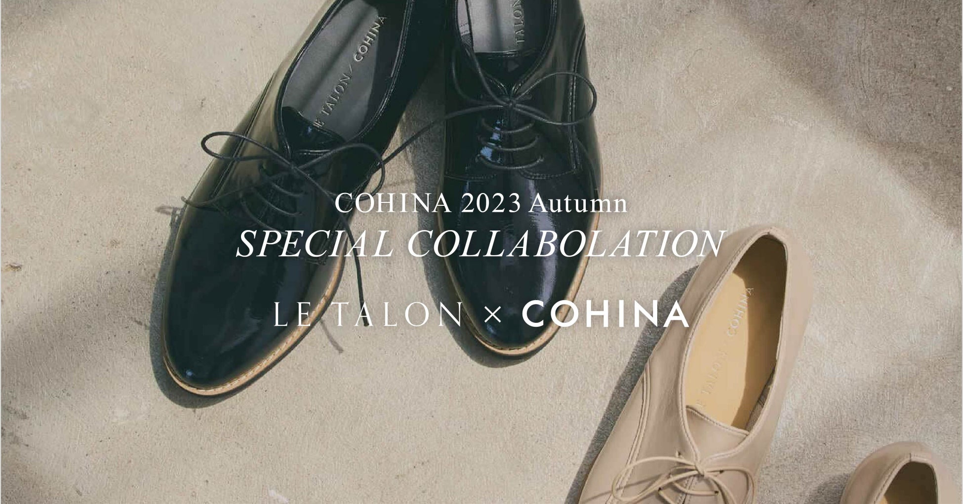 LE TALON × COHINA 初のコラボレーション！別注デザインのレースアップシューズを8月17日より発売のサブ画像1