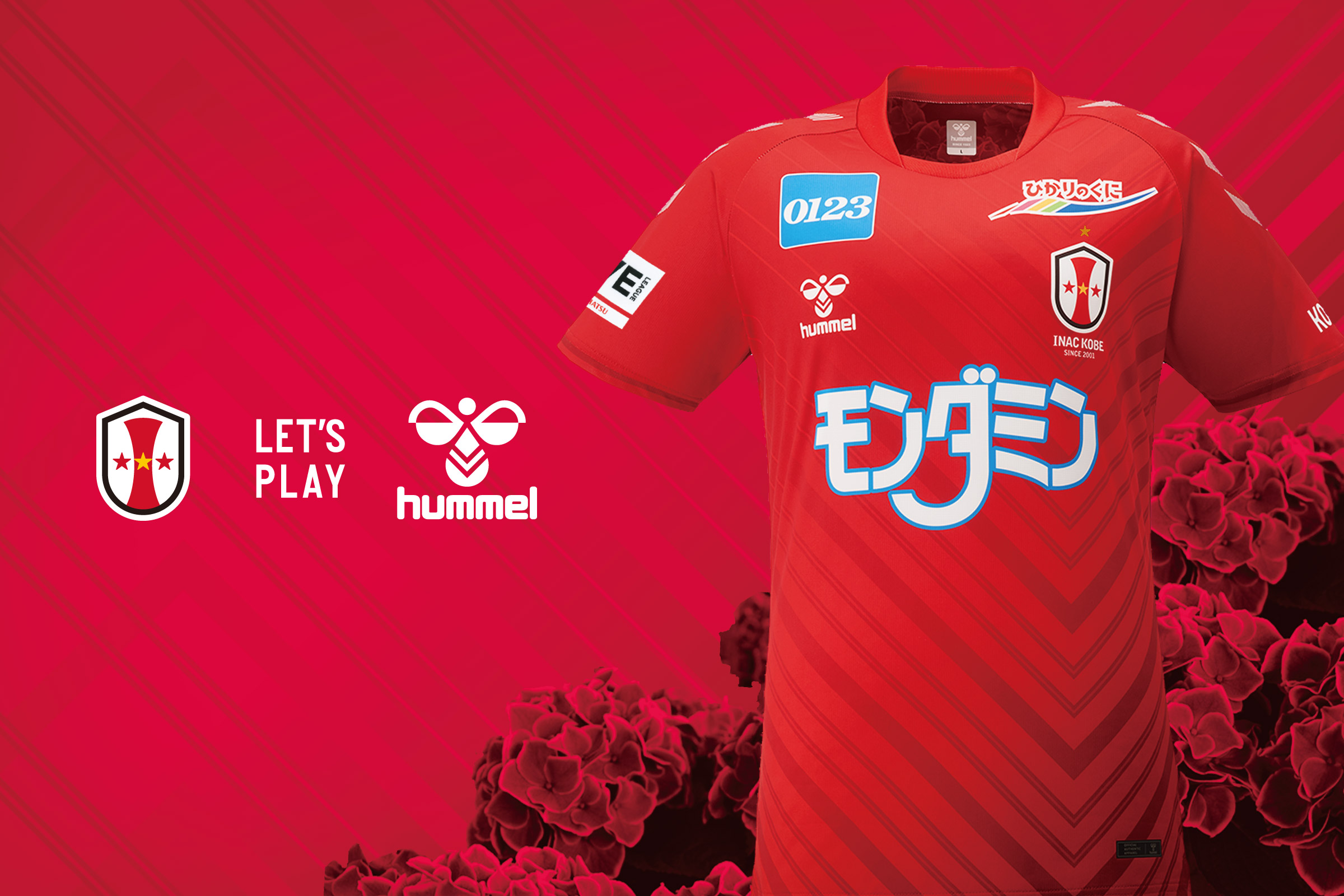 ヒュンメルがINAC神戸レオネッサ、２シーズンぶりの新デザインユニフォームを発表！のメイン画像