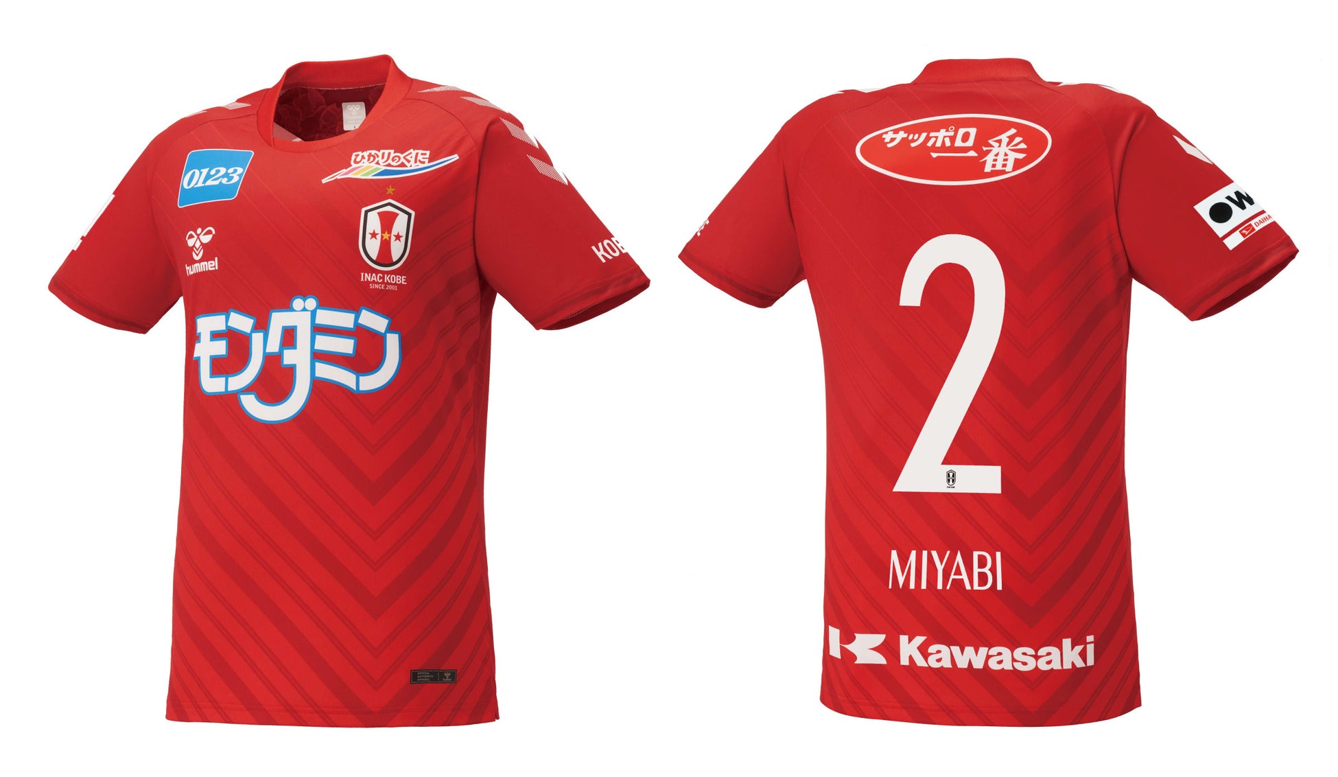 ヒュンメルがINAC神戸レオネッサ、２シーズンぶりの新デザインユニフォームを発表！のサブ画像1