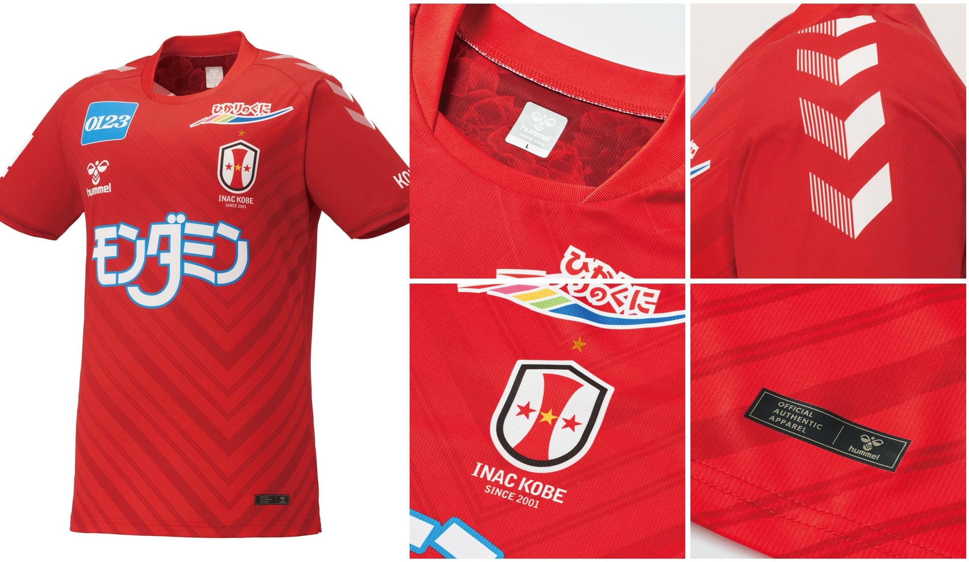 ヒュンメルがINAC神戸レオネッサ、２シーズンぶりの新デザインユニフォームを発表！のサブ画像3