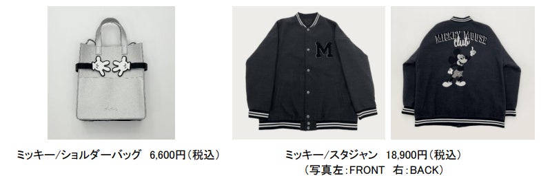 ディズニー創立 100 周年を祝う国内最大級のファッション企画「Disney100 The Style Collection 原宿|渋谷」開催のサブ画像8