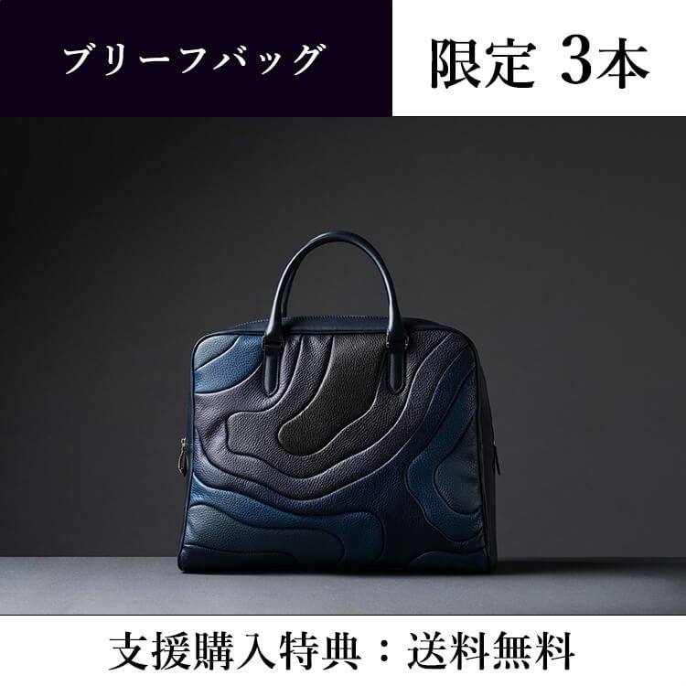 【藤巻限定】好転の兆し「夜明け前の瀬戸内」をイメージ！強印象ビジネスバッグ＆ウォレットがクラファン新登場！のサブ画像10