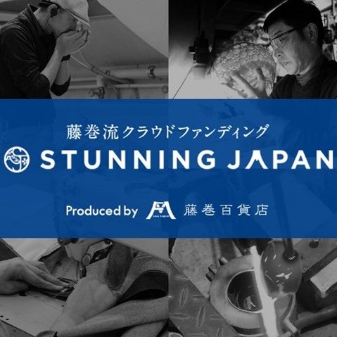 【藤巻限定】好転の兆し「夜明け前の瀬戸内」をイメージ！強印象ビジネスバッグ＆ウォレットがクラファン新登場！のサブ画像13