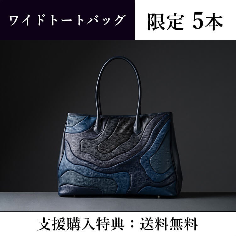 【藤巻限定】好転の兆し「夜明け前の瀬戸内」をイメージ！強印象ビジネスバッグ＆ウォレットがクラファン新登場！のサブ画像9