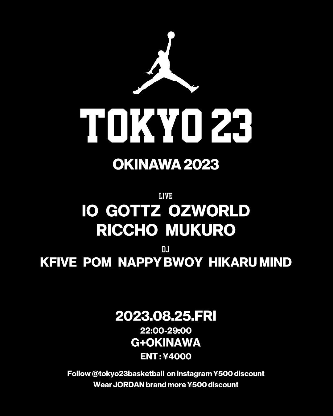 TOKYO 23がJORDANとともにSPECIAL EXHIBITIONを開催。POP UP SHOP・BASKETBALL CLINIC・3x3・NIGHT PARTYと多数コンテンツをご用意。のサブ画像11