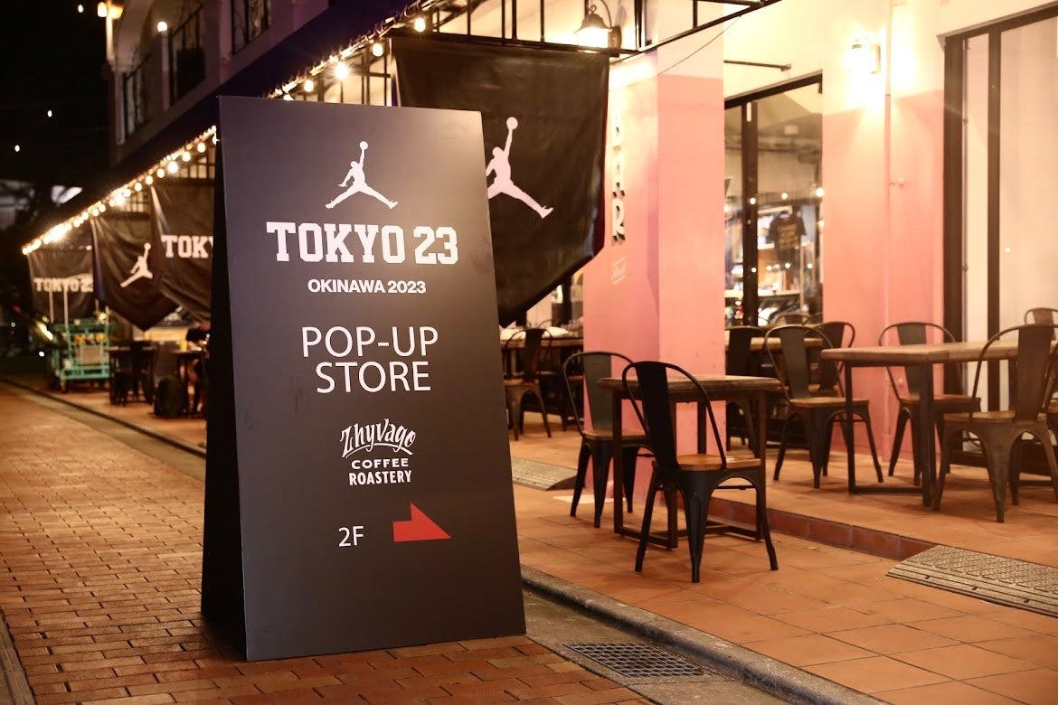TOKYO 23がJORDANとともにSPECIAL EXHIBITIONを開催。POP UP SHOP・BASKETBALL CLINIC・3x3・NIGHT PARTYと多数コンテンツをご用意。のサブ画像2