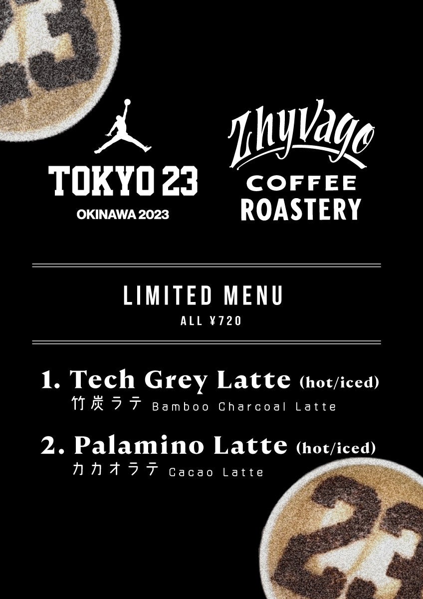 TOKYO 23がJORDANとともにSPECIAL EXHIBITIONを開催。POP UP SHOP・BASKETBALL CLINIC・3x3・NIGHT PARTYと多数コンテンツをご用意。のサブ画像8