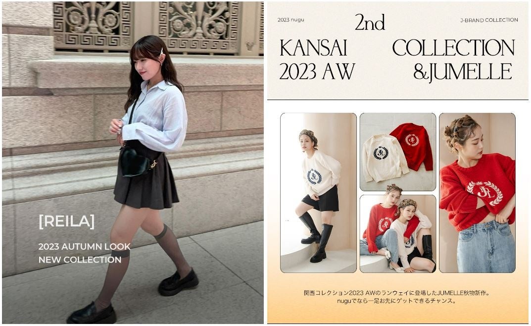 ファッションECサイト「nugu」、7月の取引額4億6,000万円達成で下半期の実績に青信号のサブ画像3