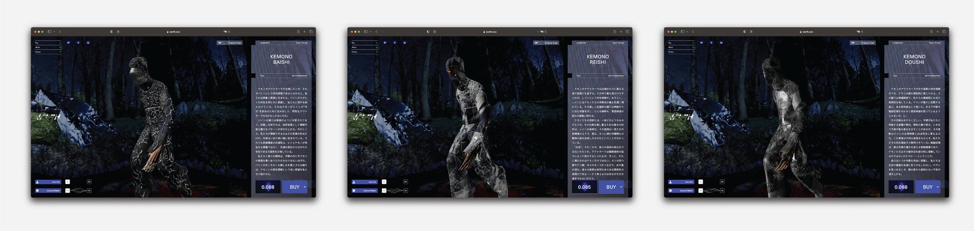 Synflux株式会社が、デジタルファッションのプラットフォーム「WORTH」を公開。仮想／物理を横断するファッションデザインを展開のサブ画像3