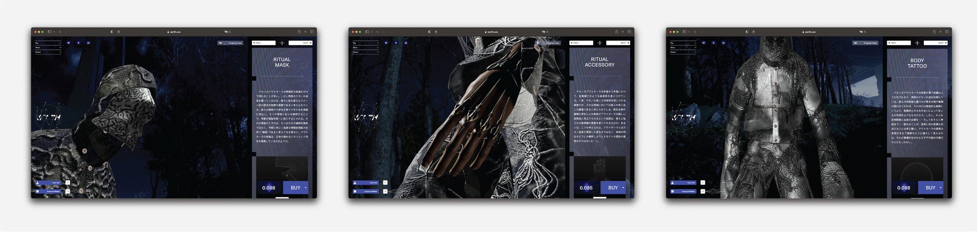 Synflux株式会社が、デジタルファッションのプラットフォーム「WORTH」を公開。仮想／物理を横断するファッションデザインを展開のサブ画像5