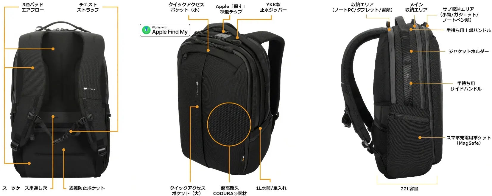 HYPER、Apple「探す」機能を搭載したビジネス・普段使い用バッグ「HyperPack™️ Pro」発売前事前アラート登録を開始のサブ画像8