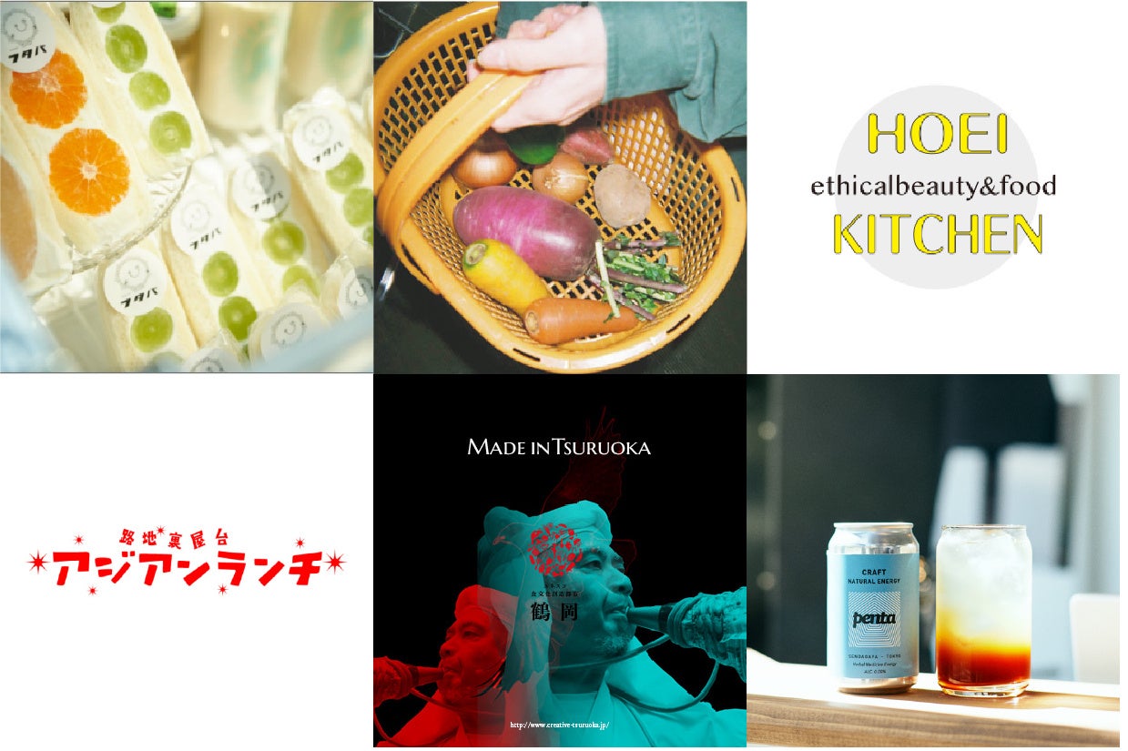 総勢約250組のクリエイターが新宿に大集合!クリエイティブの祭典「NEW ENERGY TOKYO (ニューエナジー トーキョー)」2023年9月7日(木)-10日(日) 4日間開催のサブ画像16