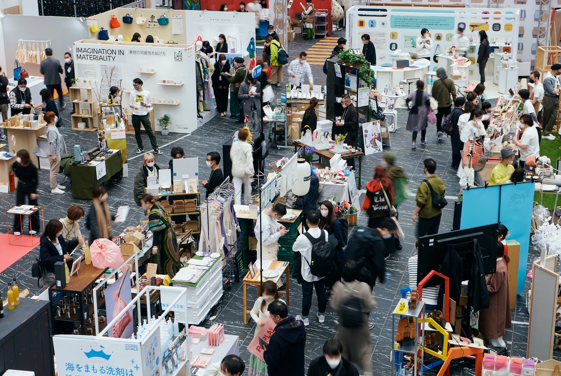 総勢約250組のクリエイターが新宿に大集合!クリエイティブの祭典「NEW ENERGY TOKYO (ニューエナジー トーキョー)」2023年9月7日(木)-10日(日) 4日間開催のサブ画像19