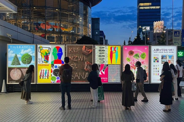 総勢約250組のクリエイターが新宿に大集合!クリエイティブの祭典「NEW ENERGY TOKYO (ニューエナジー トーキョー)」2023年9月7日(木)-10日(日) 4日間開催のサブ画像6