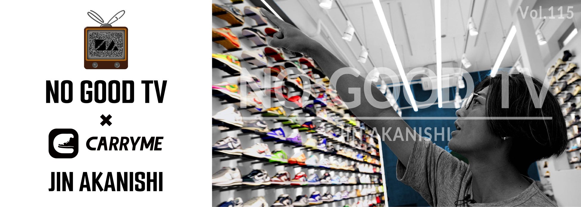 『NO GOOD TV × CARRYME』動画公開！CARRYME Harajuku 2に赤西仁さんと山田孝之さんがご来店くださいました！のサブ画像1