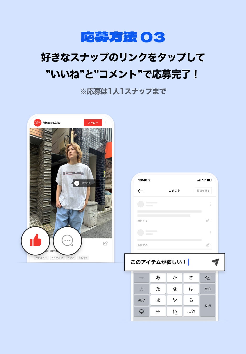 ファッションクリエイターが今イチオシの古着コーデを提案！「推しコーデプレゼントキャンペーン ～How to Vintage.snap～」がスタートのサブ画像5