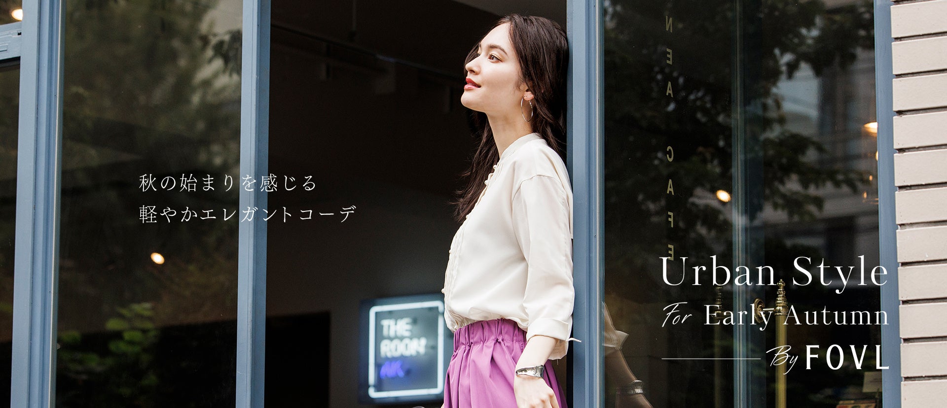 パシオス水戸見和店が9月2日(土)にOPEN!のサブ画像1